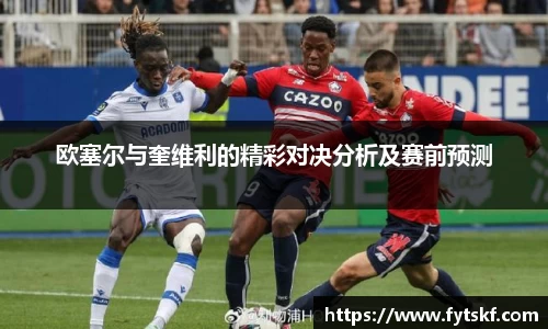 ac米兰官网