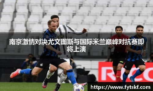 米兰(milan)官网