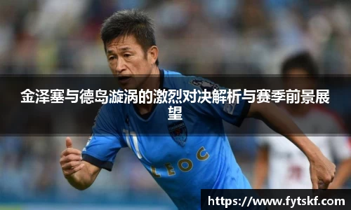 米兰(milan)官网