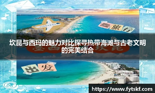 ac米兰官网