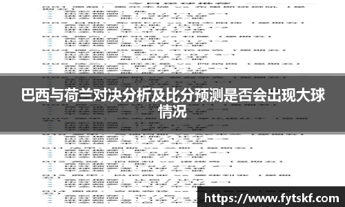 米兰(milan)官网