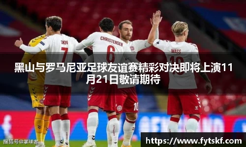 米兰官网